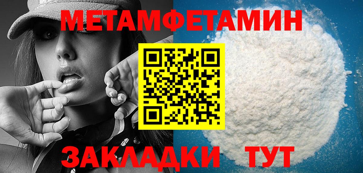 Amphetamine VHQ Чистополь