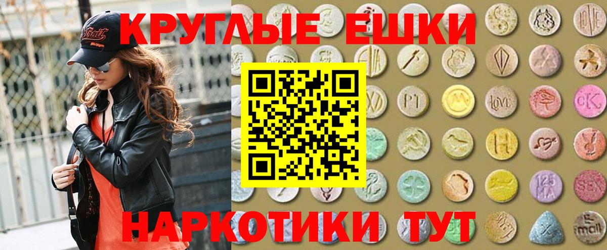 Ecstasy  Экстази XTC  Вход с VPN  Чистополь 