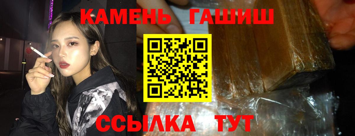 ГАШИШ Ice-O-Lator Чистополь