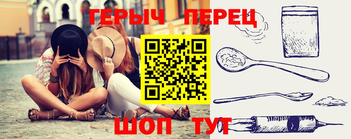 Героин Афган Чистополь