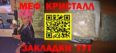 spice Чапаевск