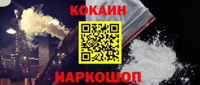 каннабис Шелехов
