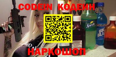 дурь Чебаркуль