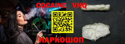 эйфоретик Шахты