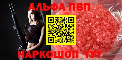 spice Чапаевск