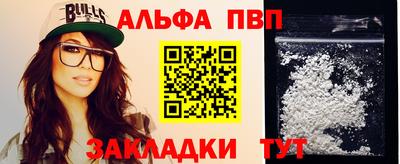 spice Чапаевск