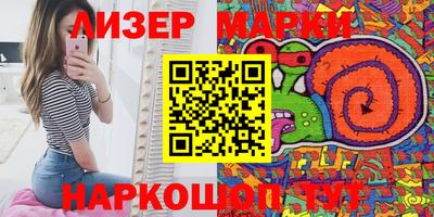 spice Чапаевск
