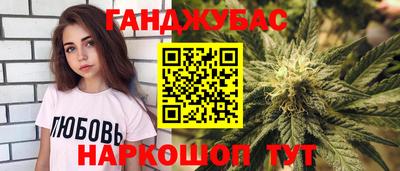 дурь Чебаркуль