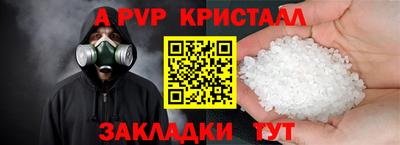 каннабис Чебоксары