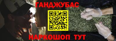 дурь Чебаркуль