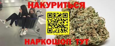 дурь Чебаркуль