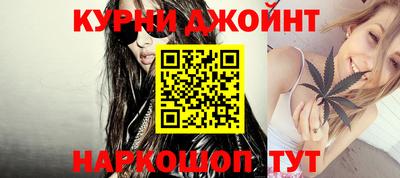 каннабис Чебоксары