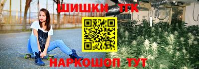 каннабис Чебоксары