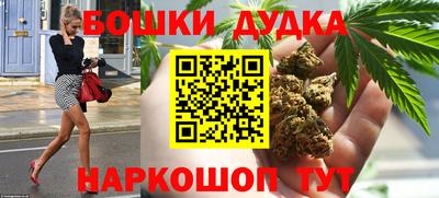 дурь Чебаркуль