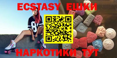 spice Чапаевск