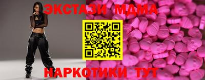 каннабис Шелехов