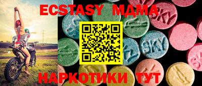 spice Чапаевск