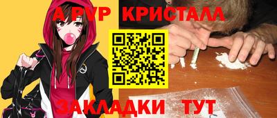 дурь Чебаркуль