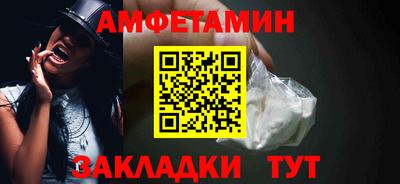 spice Чапаевск