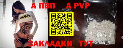 дурь Чебаркуль
