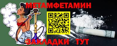 spice Чапаевск