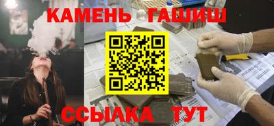 дурь Чебаркуль
