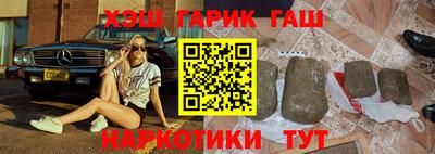 spice Чапаевск