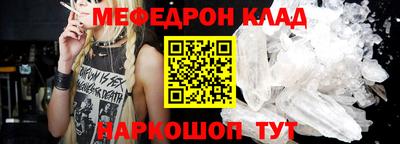 мдпв Шебекино