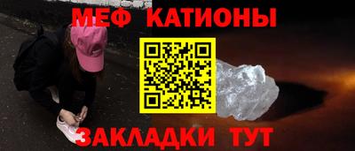 эйфоретик Шахты