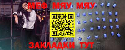 дурь Чебаркуль