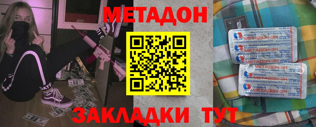 КОКАИН  Alpha-PVP СК кристаллы  Кокаин  Каннабис  Чистополь  Вход с VPN  Меф кристаллы 