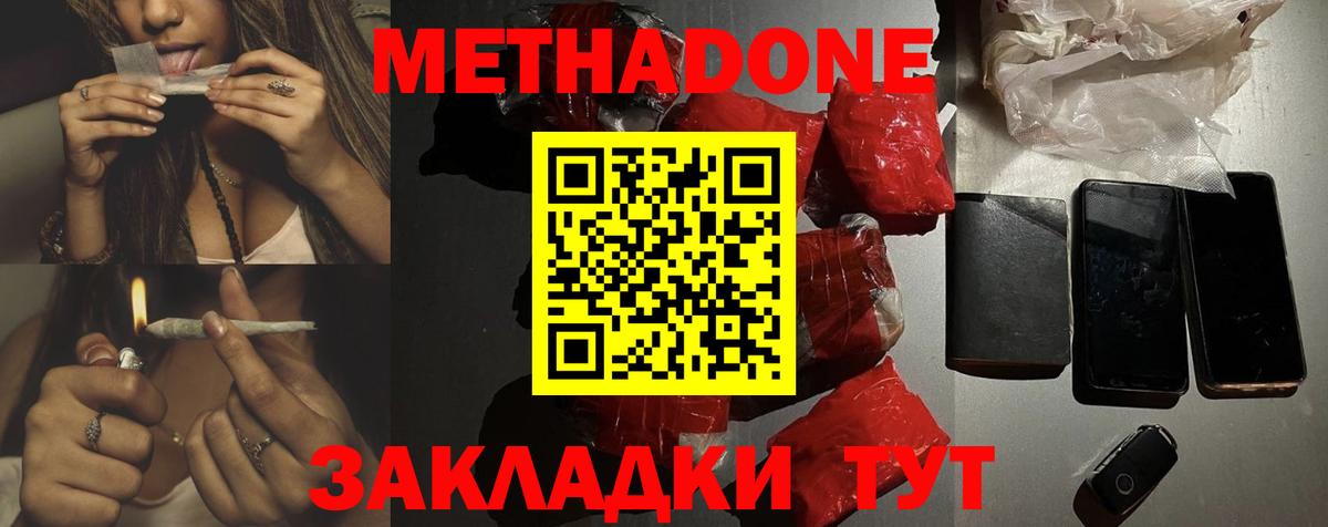 Конопля Чистополь