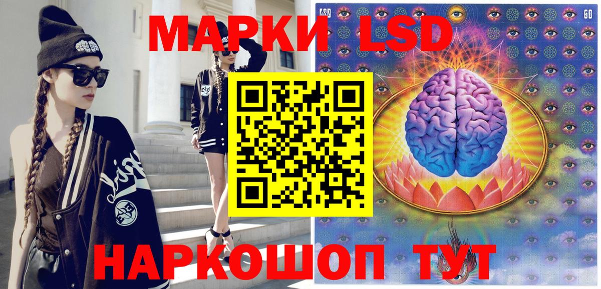 Чистополь  Марки N-bome 1,8мг  Наркотические марки  Вход с VPN 