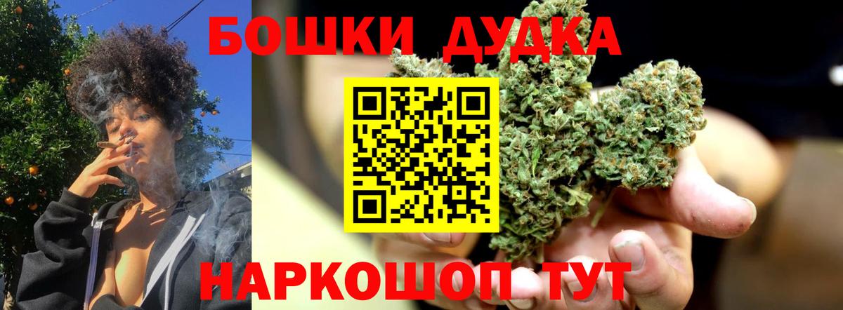 Каннабис семена Чистополь